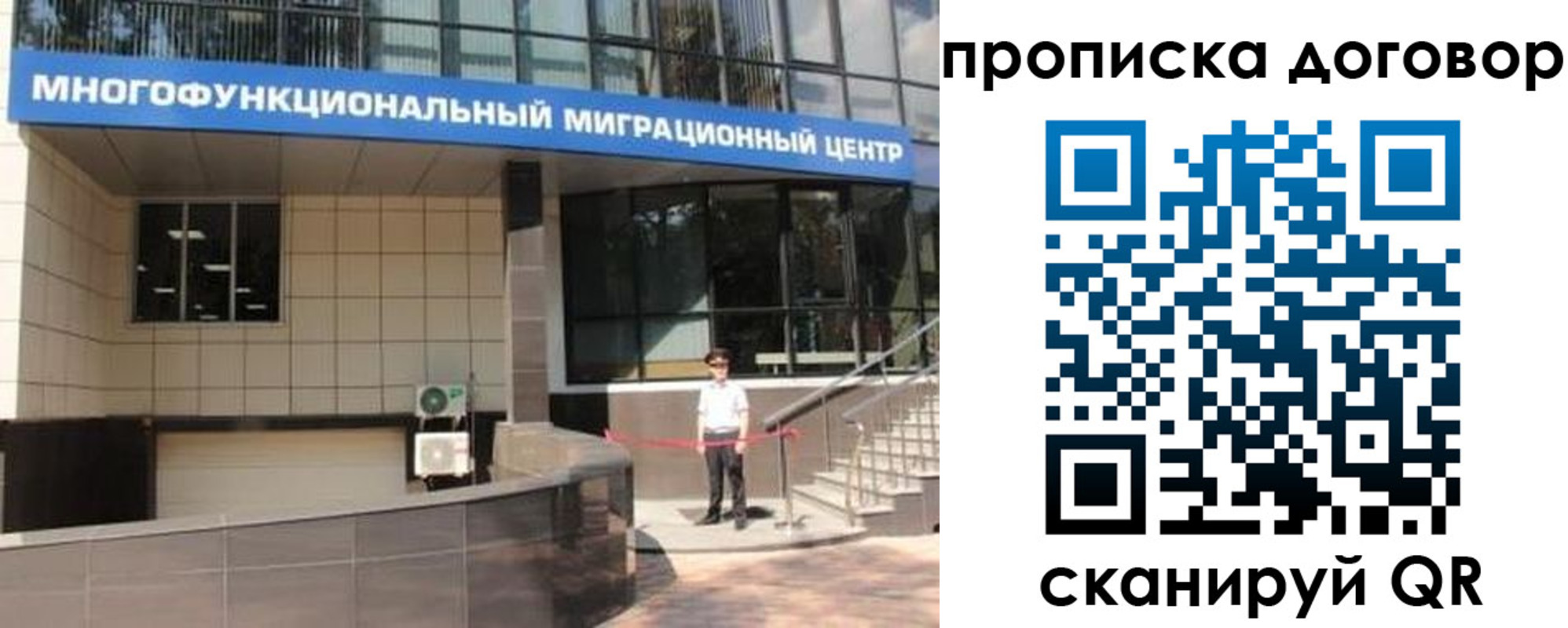 пропишу в квартире в Асино