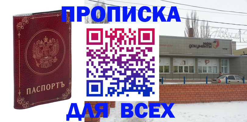 форма 3 в Асино